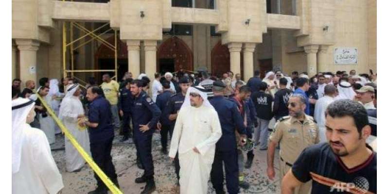 کویت خود کش حملہ ‘3 پاکستانیوں سمیت 29 پر فرد جرم عائد کردی گئی