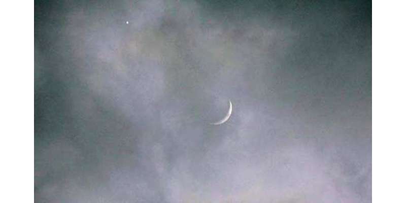 کوئٹہ میں شوال کا چاند 8 بج کر 7 منٹ سے 8 بج کر 25 منٹ تک دکھنے کا امکان: ..