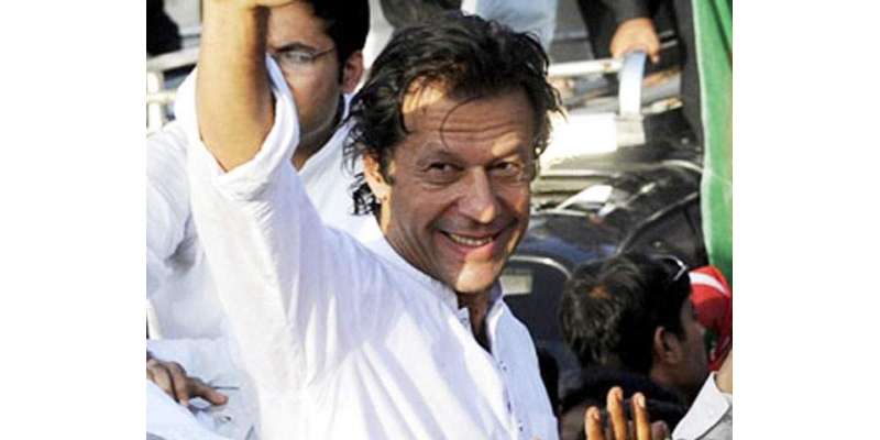 چترال : چئیر مین پی ٹی آئی عمران خان نے جوڈیشل کمیشن کا فیصلہ تسلیم کر ..