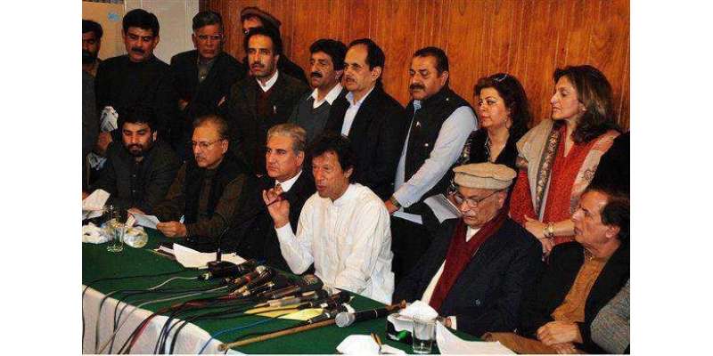 تحریک انصاف نے جوڈیشل کمیشن کا فیصلہ من و عن قبول کرنے کا فیصلہ کرلیا