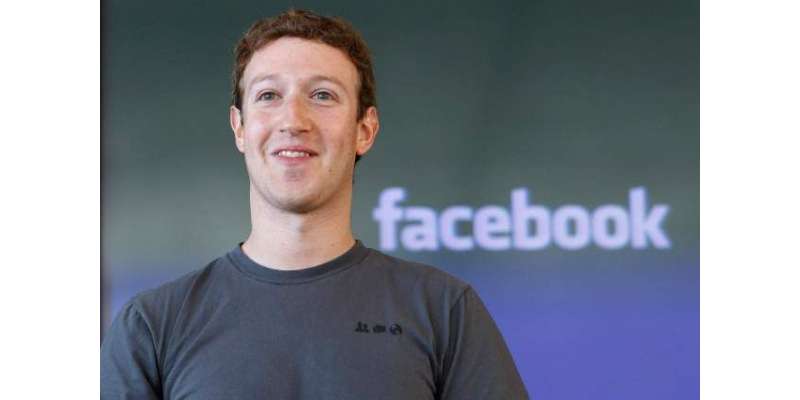 سماجی رابطے کی ویب سائٹ فیس بک کے بانی مارک زیوکربرگ دنیا کے امیر ترین ..