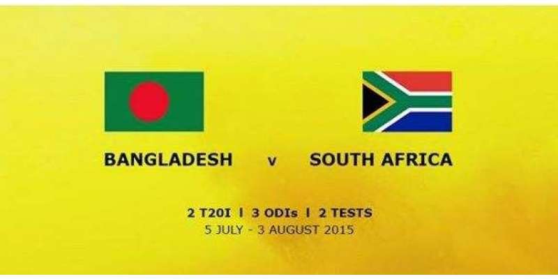 بنگلہ دیش اور جنوبی افریقہ کے درمیان دوسرا اور اختتامی ٹیسٹ پرسوں شروع ..