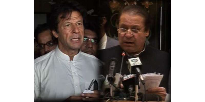 اسلام آباد : وزیر اعظم نواز شریف نے پارلیمانی رہنماوں کا اجلاس طلب کر ..