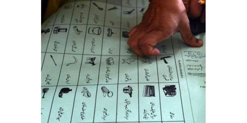 خیبرپختونخواہ بلدیاتی انتخابات، تحریک انصاف کو 24 میں سے 10 اضلاع میں ..
