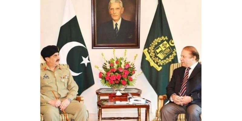 اسلام آباد : وزیر اعظم نواز شریف اور آرمی چیف جنرل راحیل شریف کی ملاقات