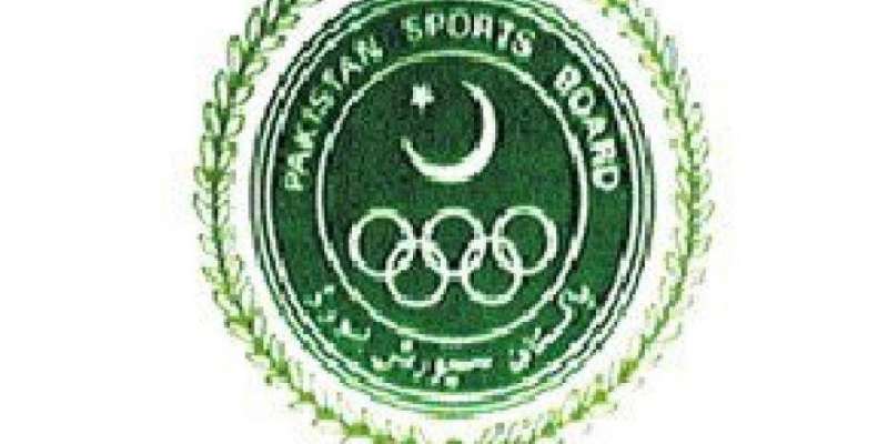 پاکستان سپورٹس بورڈ کے زیراہتمام جشن آزادی کے موقع پر کھیلوں کے مقابلے ..