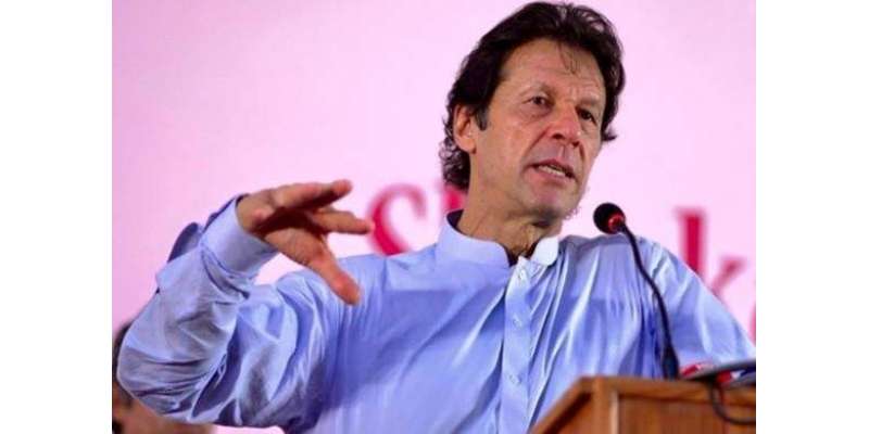 تحریک انصاف میں پارٹی انتخابات کروانے جارہے ہیں: عمران خان