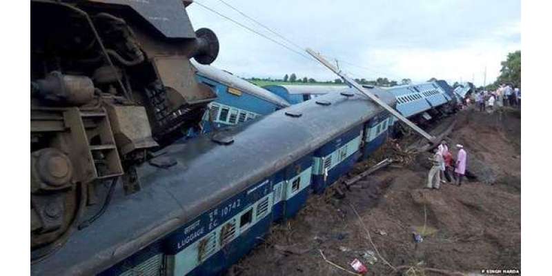 بھارت میں دو ریل گاڑیاں دریا میں جا گریں، 32 ہلاک،متعدد زخمی