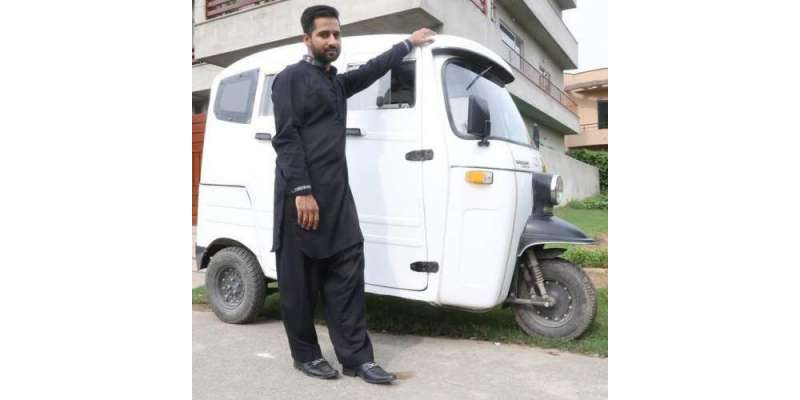 لاہور: نجی کمپنی کے اکاؤنٹ مینجر نے ذاتی سواری کے  لیے رکشہ خرید کر اسٹیٹس ..