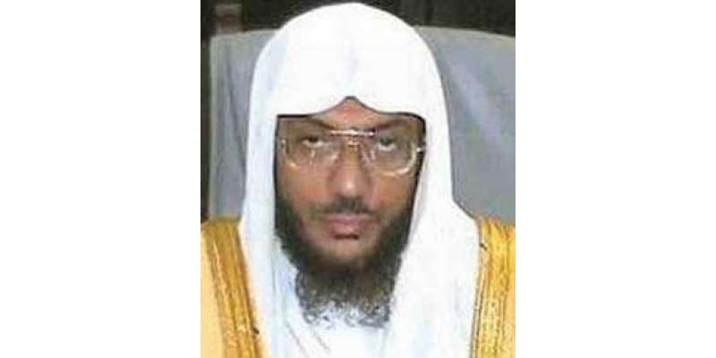 امام کعبہ کی سعودی عرب کی مسجد میں خود کش حملے کی شدید مذمت