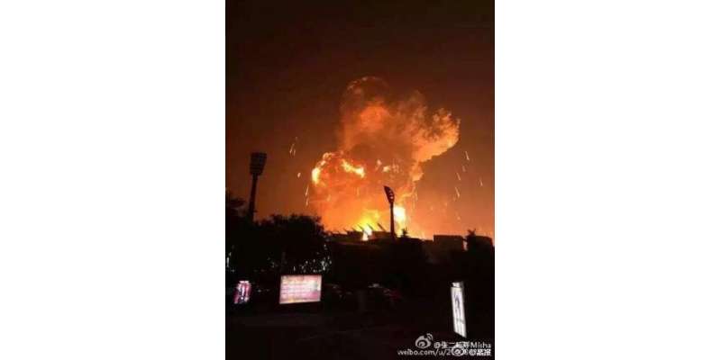 چین کے شہر تیانجن میں خوفناک دھماکہ، متعدد افراد کے ہلاک ہونے کا خدشہ