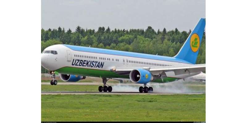 ازبکستان کی ہوا باز کمپنی کا پرواز سے قبل مسافروں کا وزن کرنے کا فیصلہ