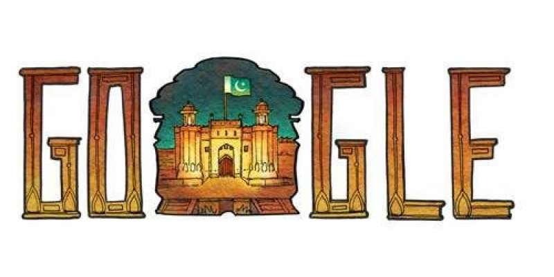 پاکستان کا یوم آزادی ، معروف سرچ انجن گوگل بھی جشن آزادی کے رنگوں میں ..