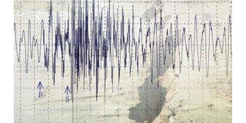 ایبٹ آباد ، مری اور گردو نواح میں زلزلے کے جھٹکے