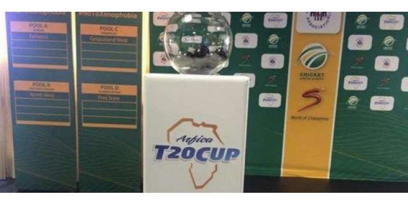 جنوبی افریقہ رواں برس پہلی بار افریقہ ٹی ٹونٹی کرکٹ کپ کی میزبانی کریگا