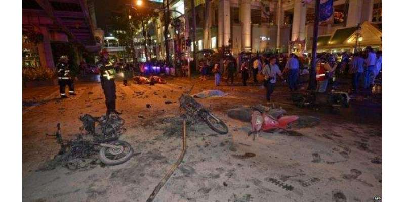 تھائی لینڈ کے دارلحکومت بنکاک میں بم دھماکہ، 12 افراد ہلاک