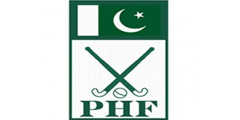 پاکستان ہاکی فیڈریشن کے ایگزیکٹو بورڈ کا اجلاس اگلے ہفتے متوقع