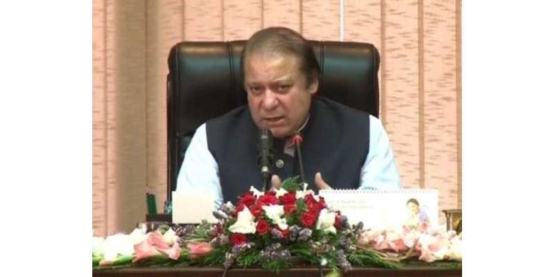 اسلام آباد : وزیر اعظم نواز شریف نے آئندہ پیر کو کابینہ کا اہم اجلاس ..