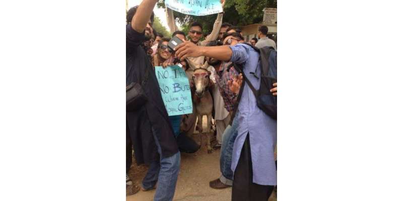 جامعہ کراچی میں ایان علی کی آمد کیخلاف طلبہ و طالبات کا انوکھا احتجاج