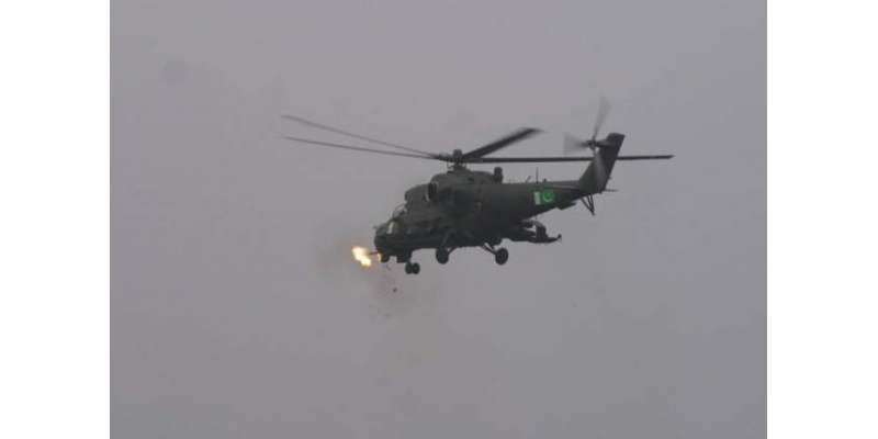 راولپنڈی : شمالی وزیرستان کی وادی شوال میں پاک فوج کی فضائی کارروائی۔ ..