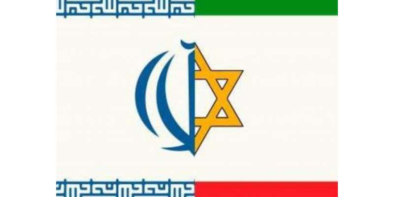 تل ابیب میں ایرانی سفارت خانے کا علامتی بینر لہرا دیا گیا