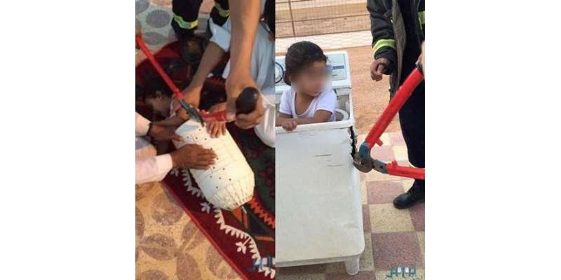 سعودی عرب میں 3 سالہ بچی واشنگ مشین میں پھنس گئی