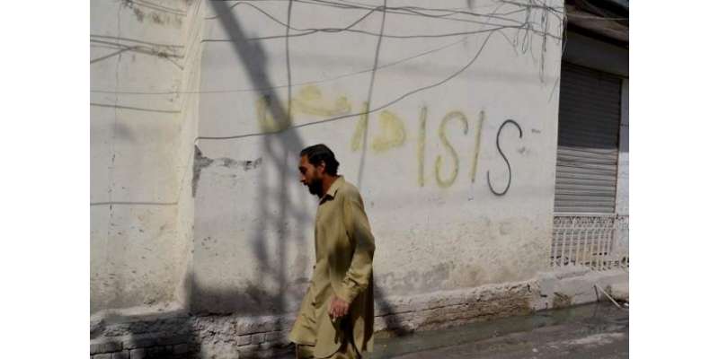 پاکستان نے داعش اور دولت اسلامی کو کالعدم قرار دے دیا