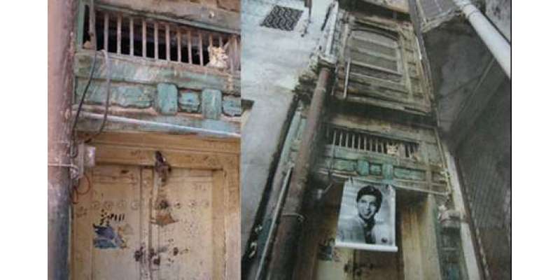 پشاور میں دلیپ کمار کا مکان خستہ حالی کا شکار‘ حکومتی توجہ کا منتظر