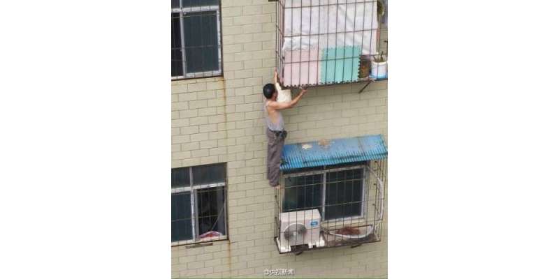 چین : انسانیت ابھی ختم نہیں ہوئی، چینی باشندے نے کھڑکی میں سے لٹکتے ..