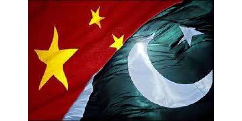 پاکستان اورچین کا چین پاکستان اقتصادی راہداری کو ترجیحی بنیادوں پر ..