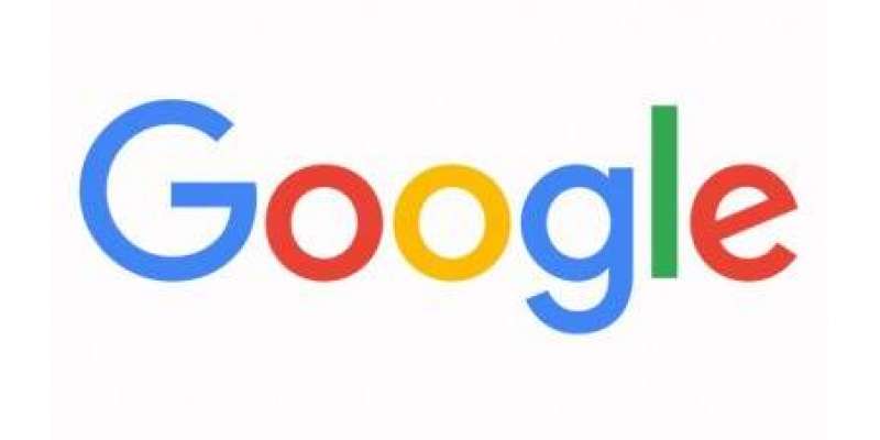 گوگل نے سرچ انجن میں ویب سائٹوں کی درجہ بندی میں اپنی اجارہ داری کا ..
