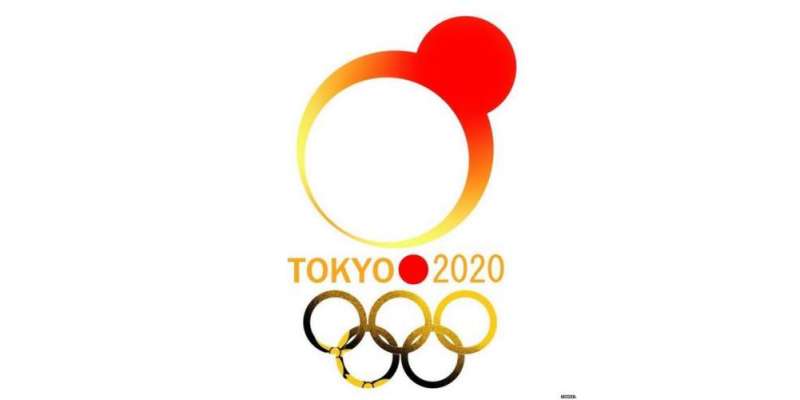 ٹوکیو 2020ء اولمپکس لوگو کے چوری الزامات