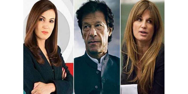 کیا عمران خان کی سابق اہلیہ جمائمہ  گولڈ سمتھ ، ریحام خان کے خلاف سازشیں ..
