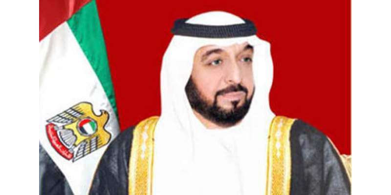 عرب  امارات میں 3 روزہ سوگ کا اعلان ، قومی پرچم سرنگوں رکھنے کا فیصلہ