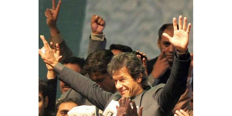 چوتھے حلقے کا بھی وہی نتیجہ آئے گا جو تین حلقوں کا آیا ہے: عمران خان