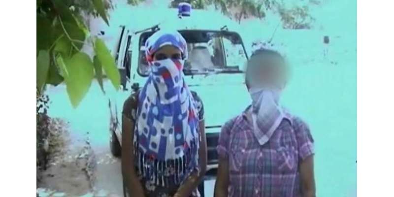 بھارت میں سعودی سفارتکار کے گھر سے حبس بے جا میں رکھی جانے والی دو خواتین ..