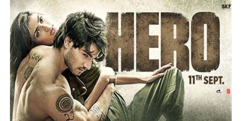 سلمان خان کی پروڈکشن میں بننے والی فلم”ہیرو“ پرسوں ریلیز ہو گی