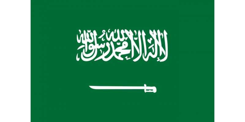 کرین حادثے کے باوجود حج معمول کے مطابق ہو گا،سعودی عرب