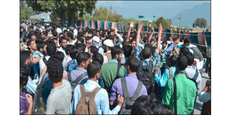 سری نگر: کشمیری طلبہ کے پاکستان زندہ باد کے نعرے