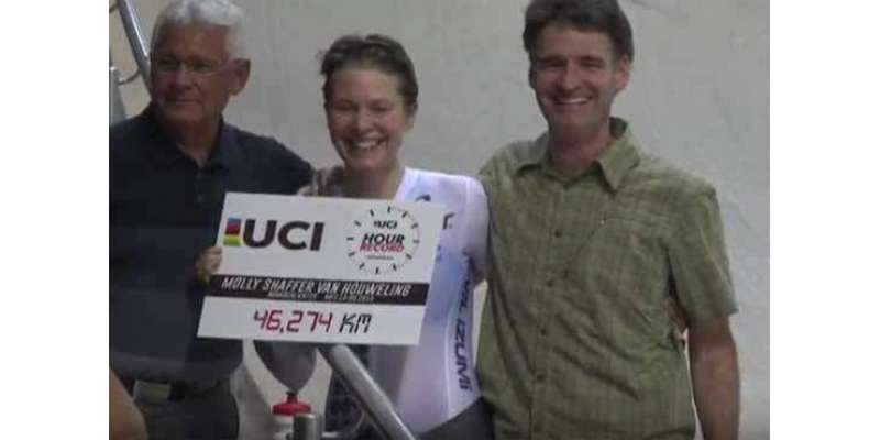 امریکی سائیکلسٹ مولی شیفر نے نیا عالمی ریکارڈ بنا ڈالا