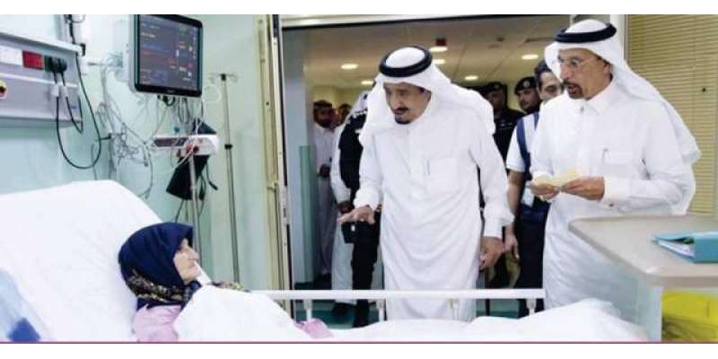 سعودی عرب :  سعودی فرمانروا شاہ سلمان کی حرم شریف حادثے کے زخمیوں کی ..