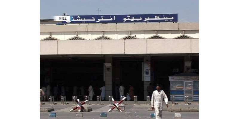 بے نظیر انٹرنیشنل ایئرپورٹ سے سرکاری وردی میں ملبوس مشتبہ شخص گرفتار