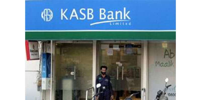 نیب نے کے اے ایس بی بینک کو صرف ایک ہزار روپے میں فروخت کیے جانے کا نوٹس ..