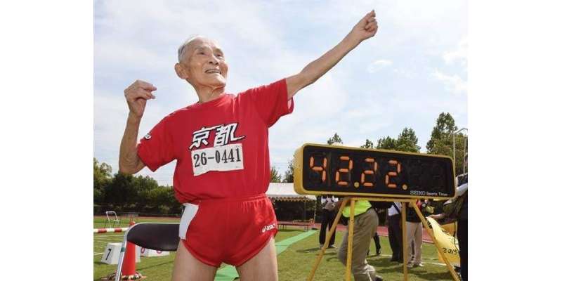 105 سالہ جاپانی ایتھلیٹ نے ورلڈ ریکارڈ بنا ڈالا ، یوسین بولٹ کے انداز ..