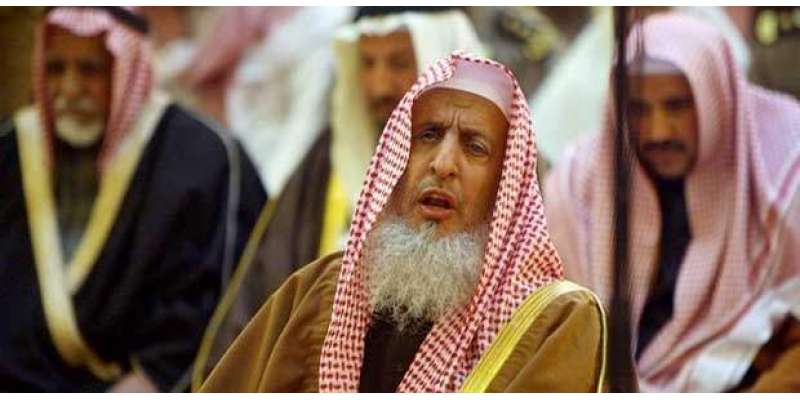 شہزادہ نائف کو منیٰ حادثے کا ذمہ دار قرار دینا درست نہیں: سعودی مفتی ..