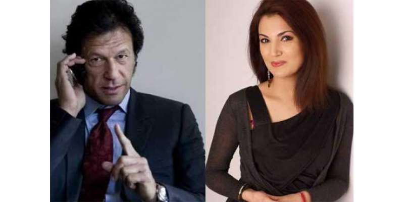 عمران خان نے اپنی اہلیہ ریحام خان کو 10لاکھ روپے کا بیگ خریدنے کے مطالبے ..