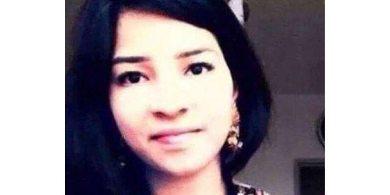 جرمنی میں ایک پاکستانی شخص نے غیرت کے نام پر اپنی بیٹی کو موت کے گھاٹ ..