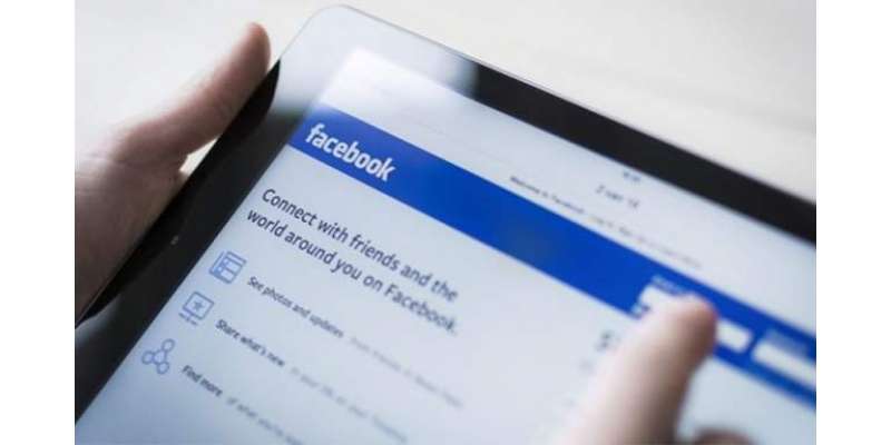 عارضی طور پر بندش کے باعث فیس بک کو بھاری نقصان