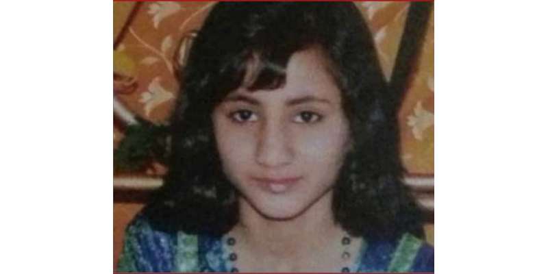 لاہور میں کھانا صحیح سے نہ دینے پر بیٹی کا سفاکی سے قتل