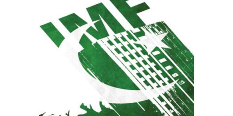 اسلام‌آباد : آئی ایم ایف اور پاکستان کے مابین قرضوں کی قسط کے لیے مذاکرات ..